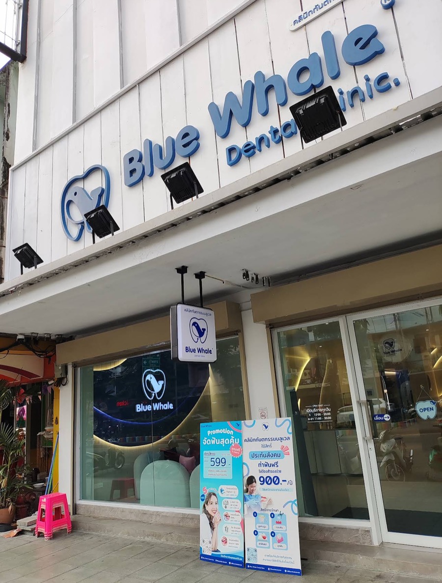 หน้าตึกคลินิก Blue Whale Dental สี่แยกสะพานควาย
